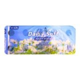 Daisy Soft Virgin Toilet Roll 200 Sheets 2 Ply 10s