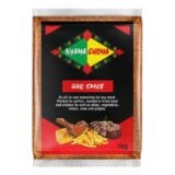 Nyama Choma BBQ Spice 1kg