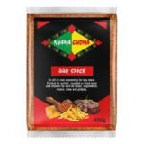 Nyama Choma BBQ Spice 400gr