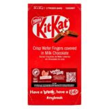 Nestle Kit Kat 2 Finger 24x20gr