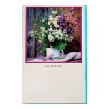 Gift Card Just For You Flowers